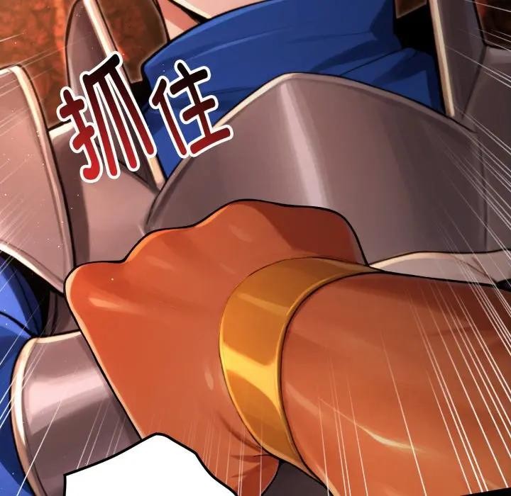 迷雾深处的诱惑第3话