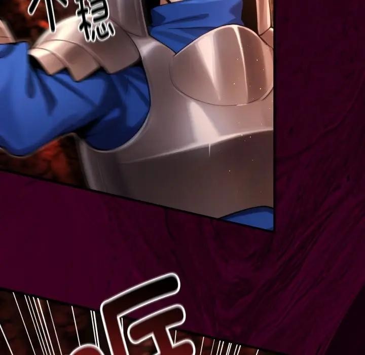 迷雾深处的诱惑第3话