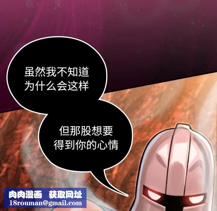 迷雾深处的诱惑第3话