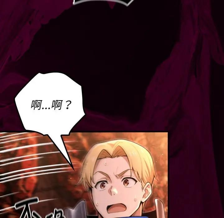 迷雾深处的诱惑第3话