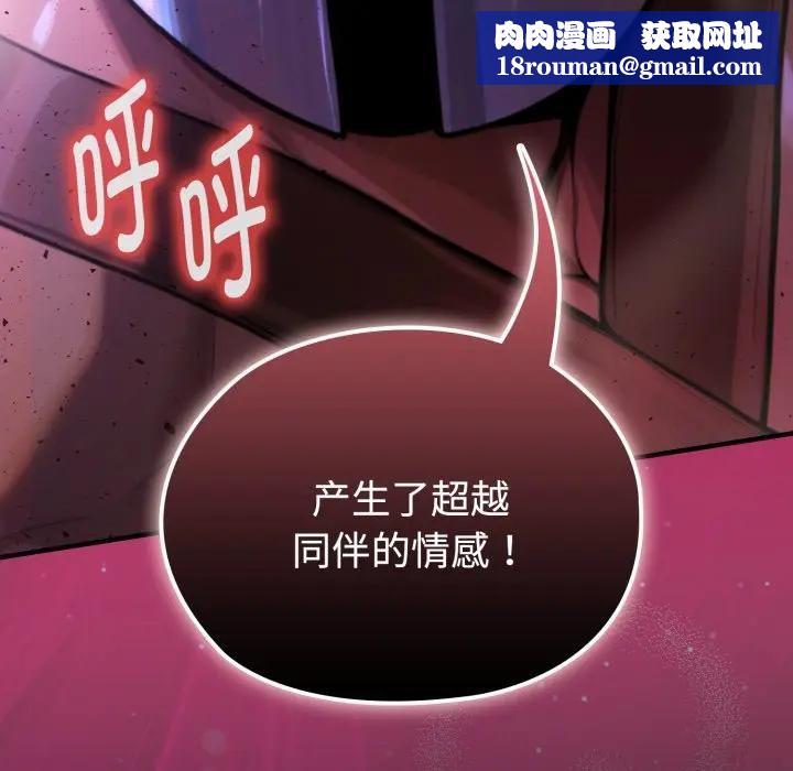 迷雾深处的诱惑第3话