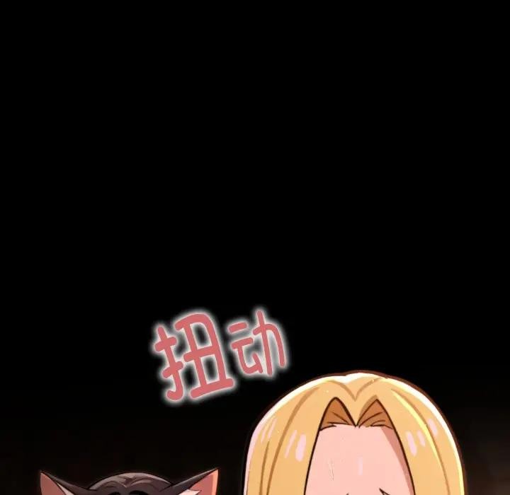 迷雾深处的诱惑第3话