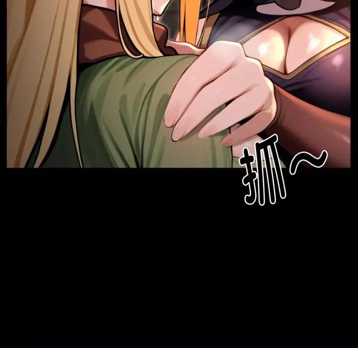 迷雾深处的诱惑第3话