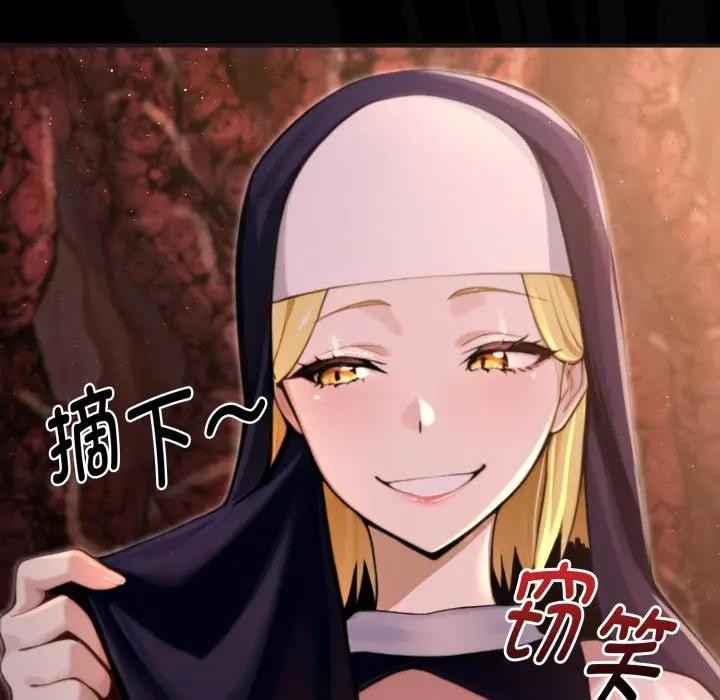 迷雾深处的诱惑第3话