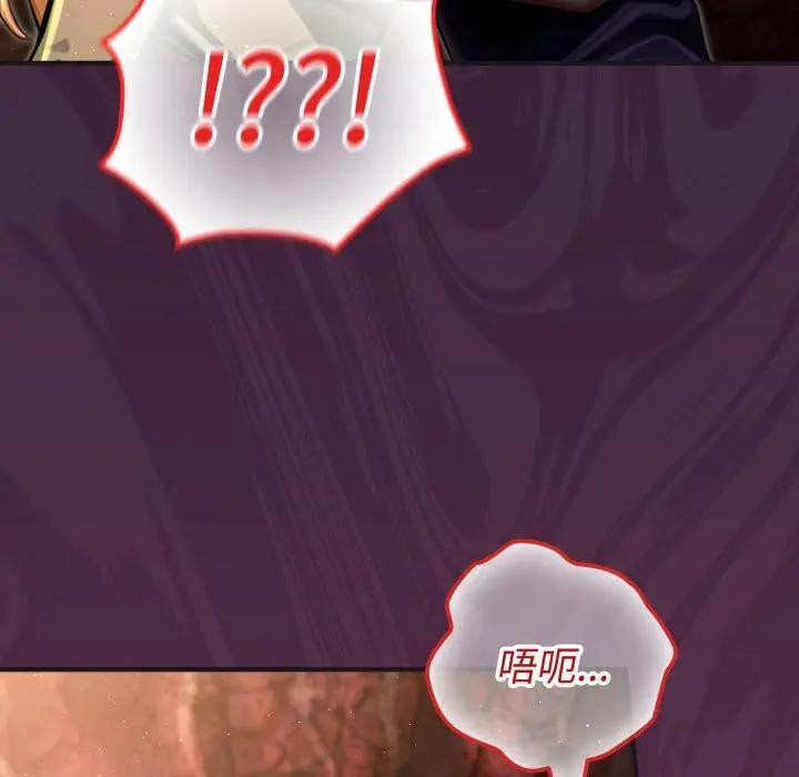 迷雾深处的诱惑第3话