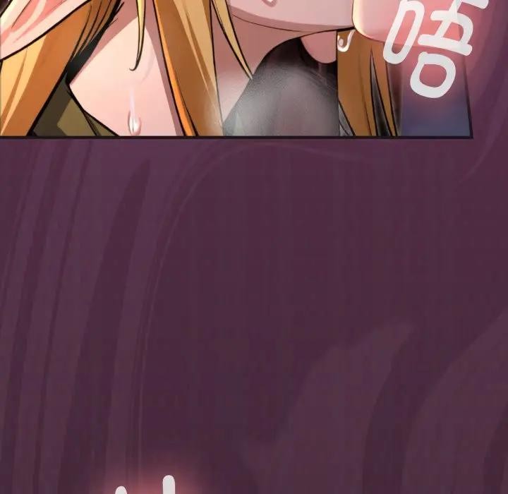 迷雾深处的诱惑第3话