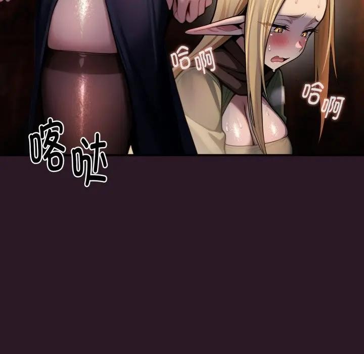 迷雾深处的诱惑第3话