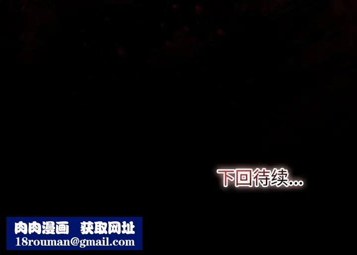 迷雾深处的诱惑第3话