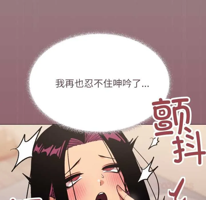 缺德邻居难相处第64話