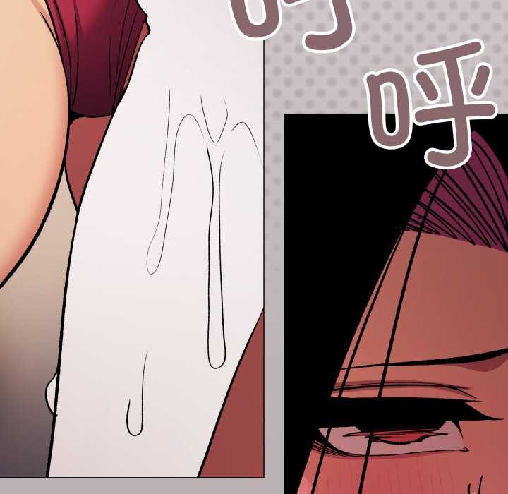 缺德邻居难相处第64話