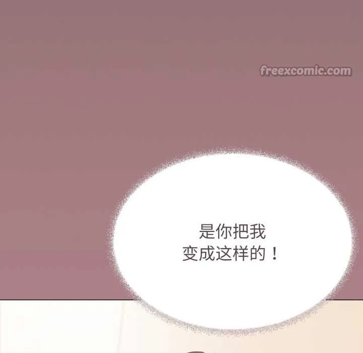 缺德邻居难相处第64話