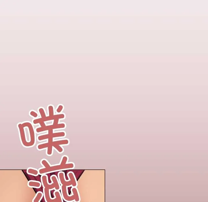 缺德邻居难相处第64話
