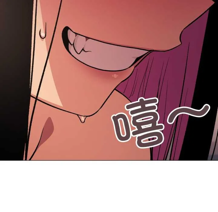 缺德邻居难相处第64話