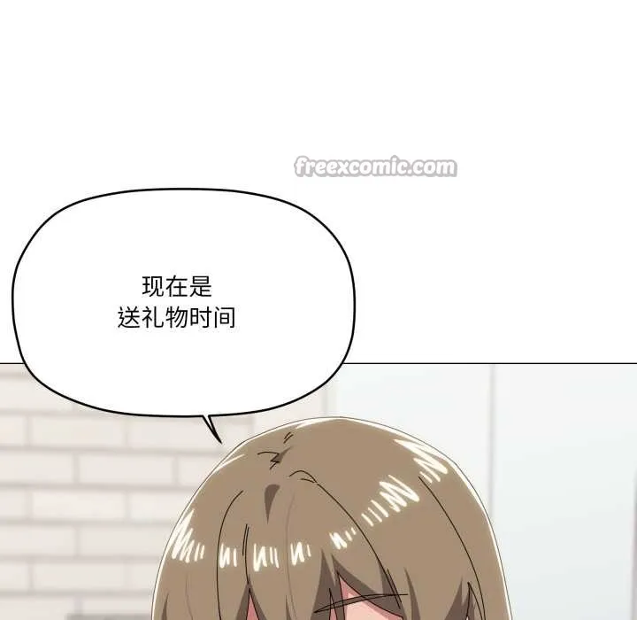 家人之间这样不好吧第77話