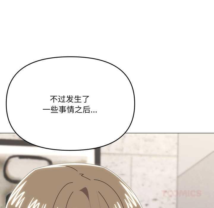 家人之间这样不好吧第77話