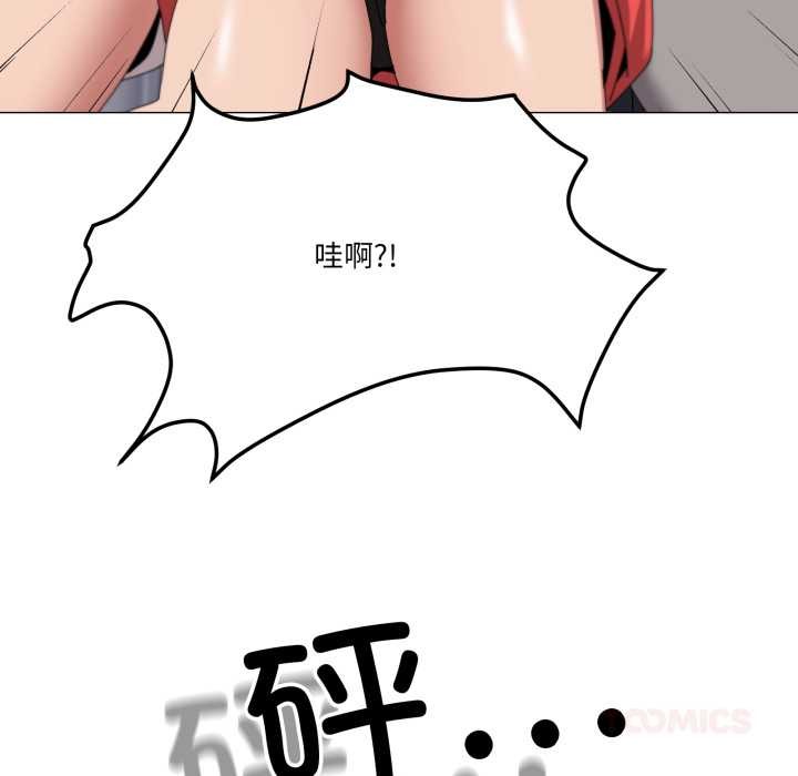 家人之间这样不好吧第77話