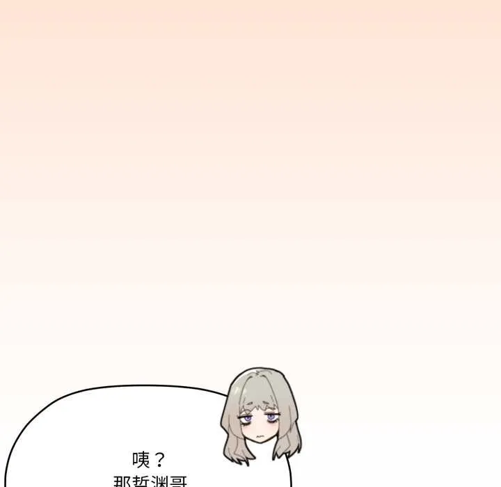 家人之间这样不好吧第77話