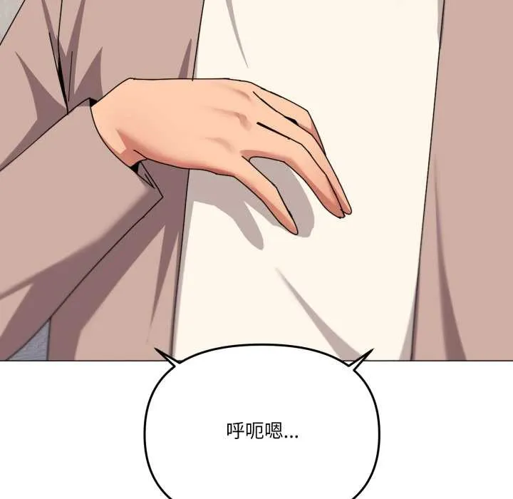 家人之间这样不好吧第77話