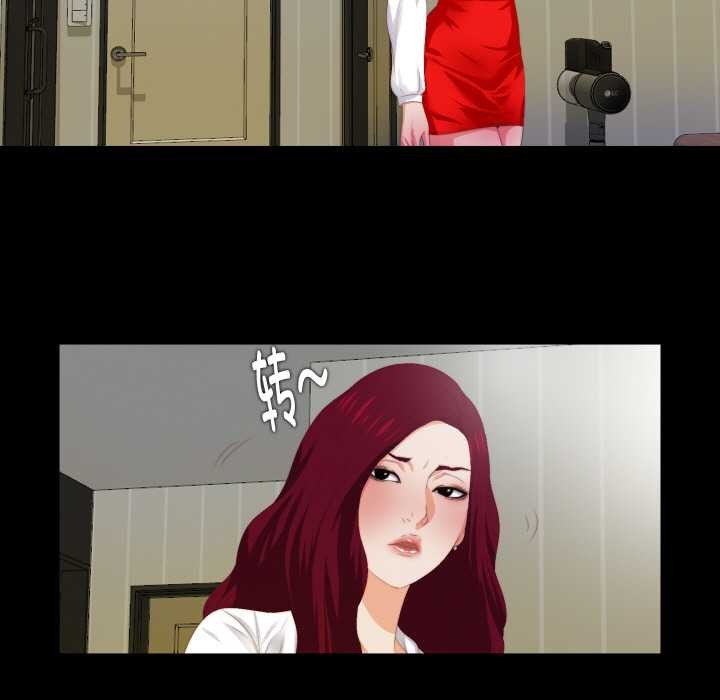 无法上色的关係第6話