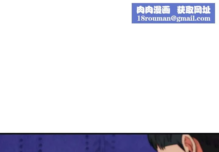 神雕闖都市第21話