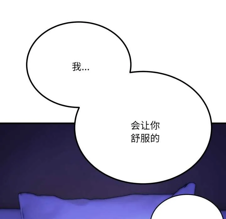 神雕闖都市第21話
