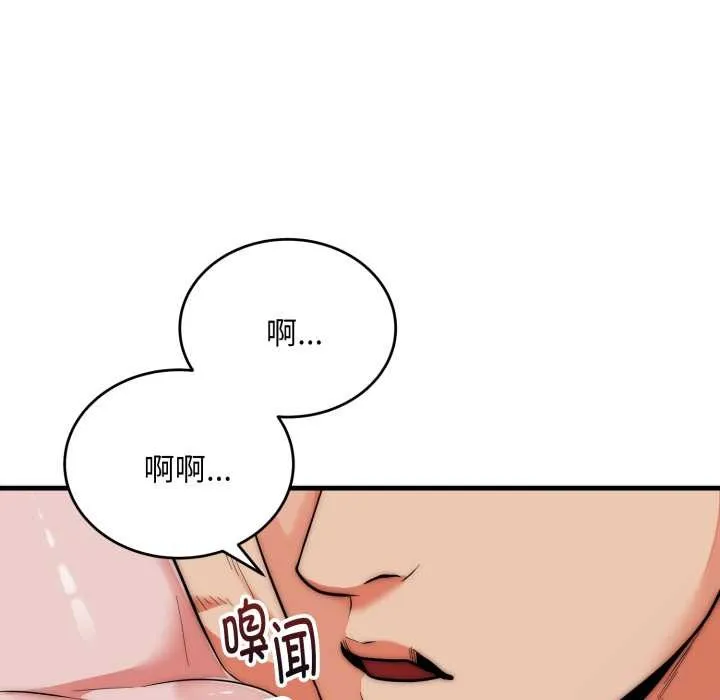 神雕闖都市第21話