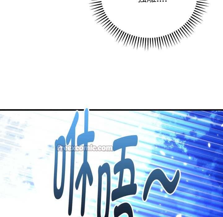 神雕闯都市第21話