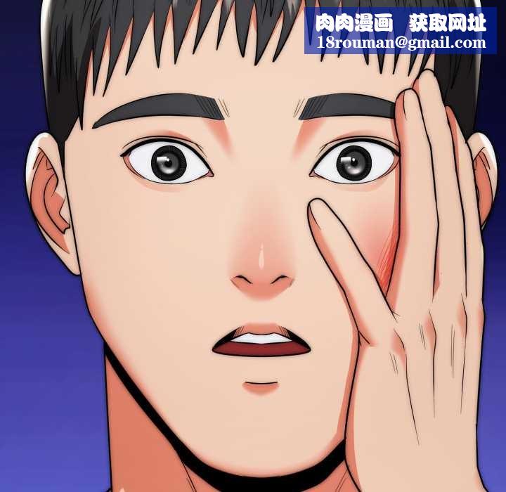 神雕闯都市第21話