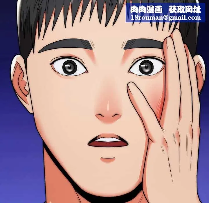 神雕闖都市第21話