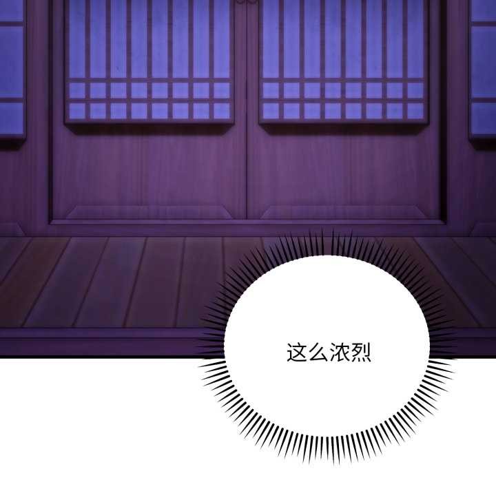 神雕闯都市第21話