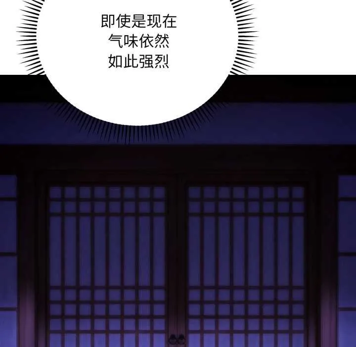 神雕闖都市第21話