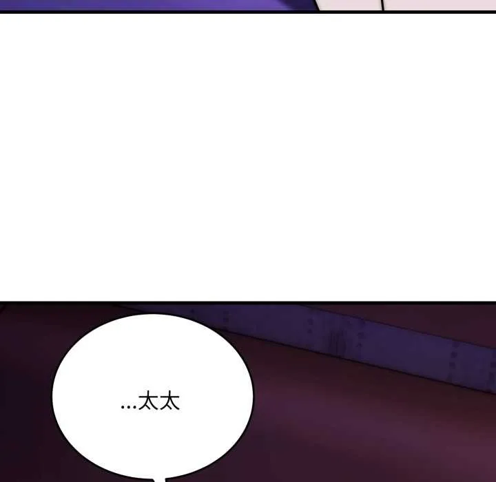 神雕闖都市第21話
