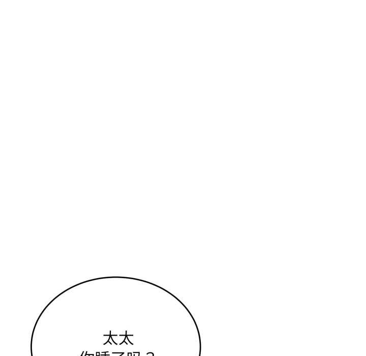 神雕闯都市第21話