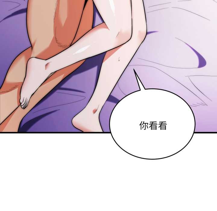 神雕闯都市第21話