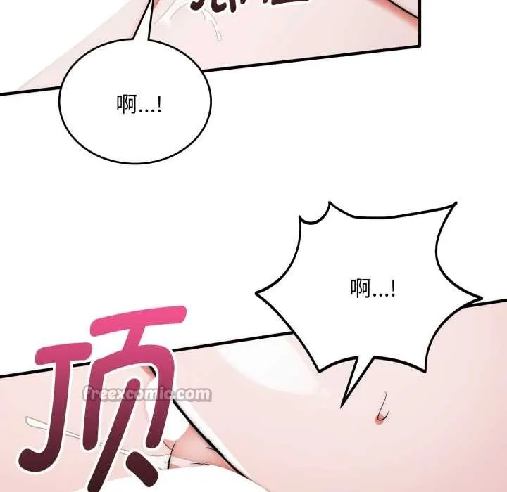 神雕闖都市第21話