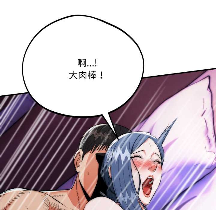 神雕闯都市第21話