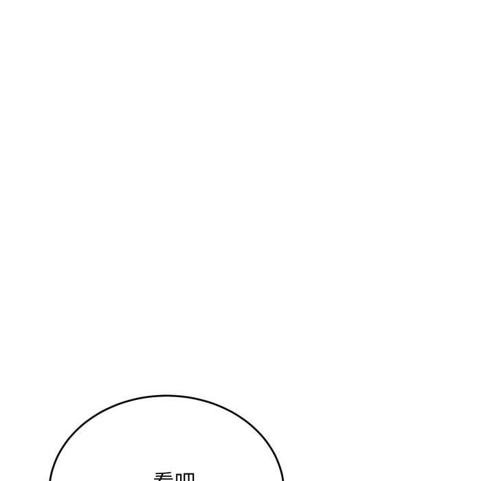 神雕闯都市第21話