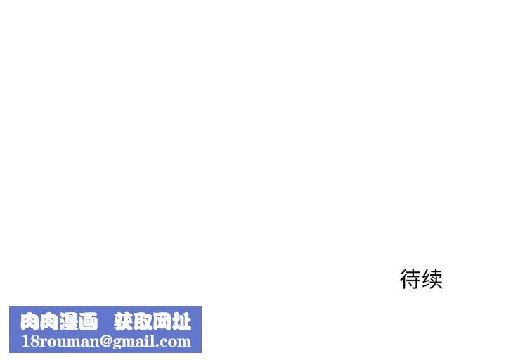 神雕闖都市第21話