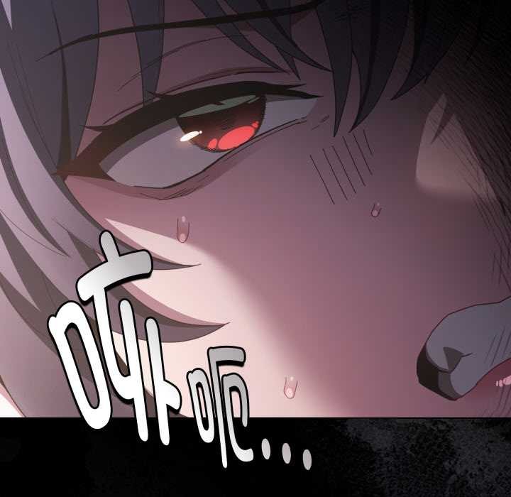 神圣陷阱第25話