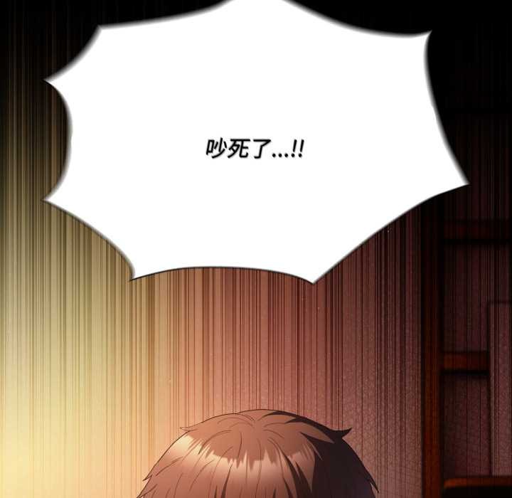 神圣陷阱第25話