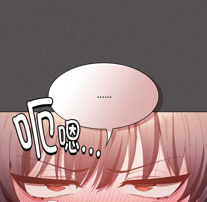 神圣陷阱第25話