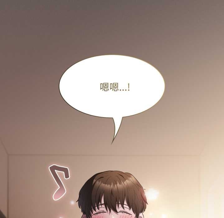 神圣陷阱第25話