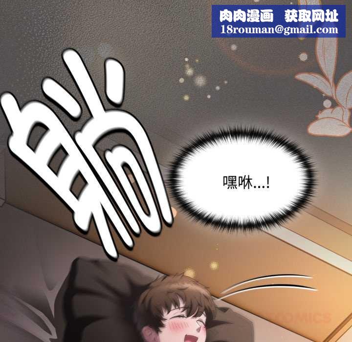 神圣陷阱第25話