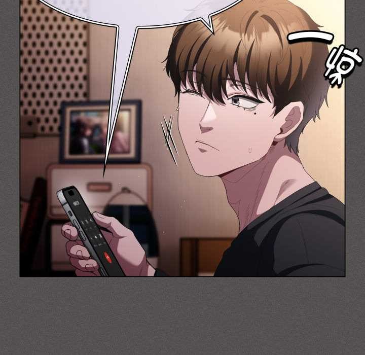 神圣陷阱第25話