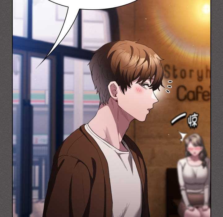 神圣陷阱第25話