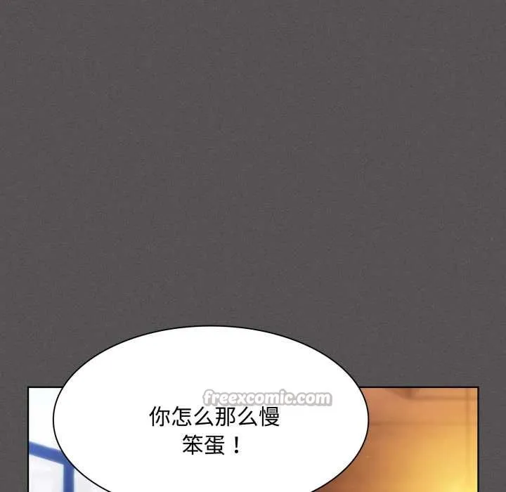神聖陷阱第25話