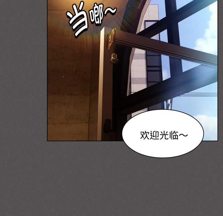 神圣陷阱第25話