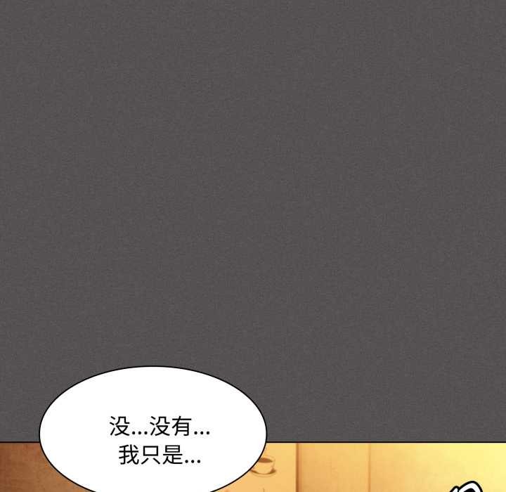 神圣陷阱第25話