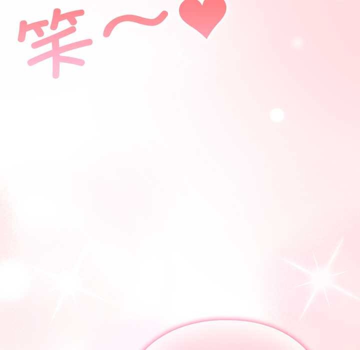 喵来的恋爱第49話