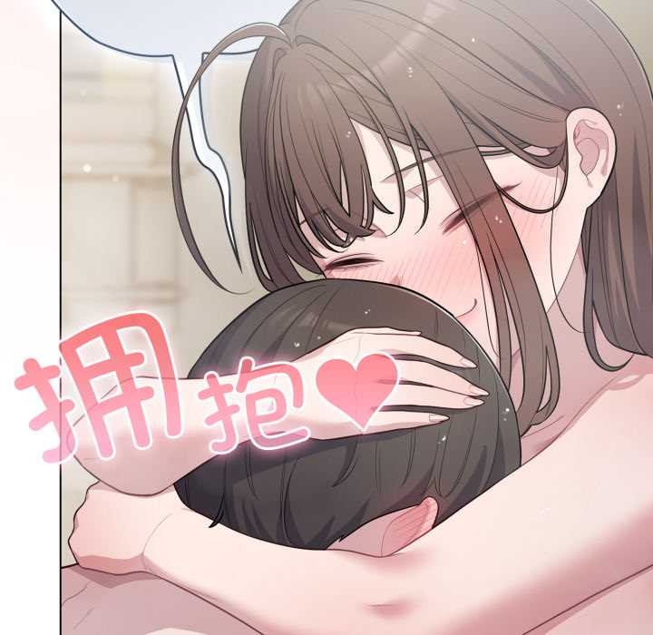 喵来的恋爱第49話